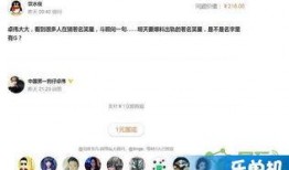 卓伟最新爆料直播,娱乐圈最新爆料大揭秘！