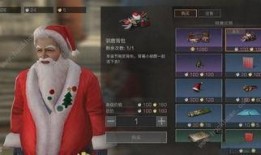 明日之后圣诞节最新爆料