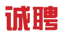 爆料ge最新招聘信息,热门岗位及薪资待遇大公开