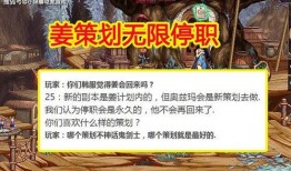 层岩舅最新爆料3.3,3.3版本重大更新前瞻
