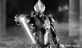 奥特曼最新情报爆料,神秘力量觉醒，宇宙守护者再战巅峰