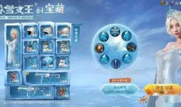 大转盘返场最新爆料,全新爆料带你领略惊喜连连