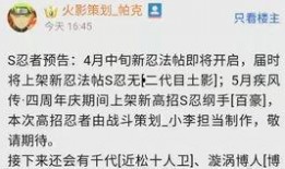 三月高招a最新爆料,热门专业、录取分数线及备考攻略全解析”
