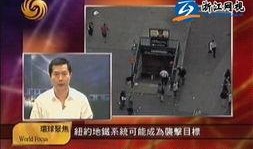 最新老鼠爆料新闻联播视频,新闻联播背后惊人真相