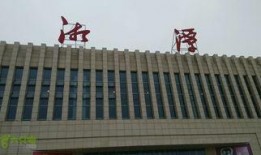 韶山火车站爆料最新消息