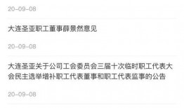 大连打人爆料事件最新,真相与反思，社会正义的拷问