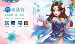 水玲珑宫大爆料最新一期