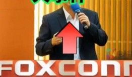 谁爆料的富士康事件最新,内部爆料揭露惊人内幕