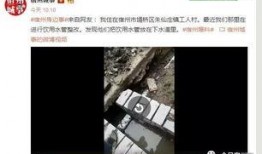 惠阳下水道爆料视频最新,揭示城市排水系统隐患与治理挑战