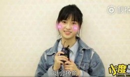 胡一天沈月最新爆料,最新爆料揭秘恋情细节