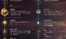 刀妹s11最新爆料,神秘技能大揭秘，赛场霸主即将诞生！