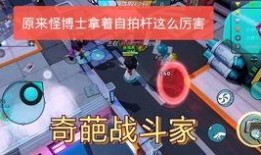 奇葩格斗家最新爆料网站,幕后真相与精彩瞬间大曝光！