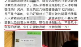 威海公寓爆料事件视频最新,揭露惊人内幕，业主权益引发关注