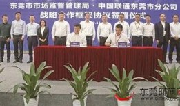 东莞视频爆料最新消息新闻,揭秘城市热点事件背后真相