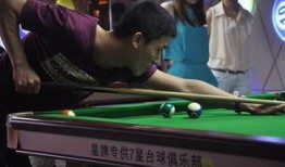 石鑫台球爆料最新消息