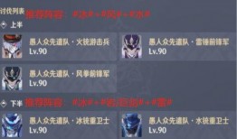 原神深渊12层最新爆料,神秘挑战即将开启，挑战者能否突破极限？