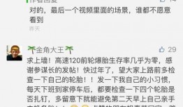 临邑最新事件大爆料是真的吗,真相究竟如何？