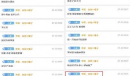 虎牙爆料最新视频,揭秘游戏界幕后风云
