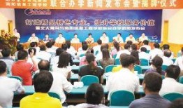 南阳高校最新爆料