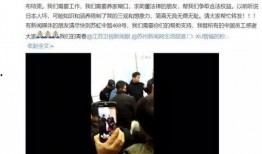 长春电工最新爆料