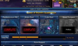 策划最新爆料55史诗防具升级,55级新版本全新爆料！