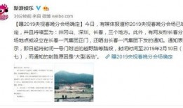 地球百科爆料最新消息