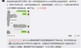 东营吃瓜最新事件爆料,最新事件爆料揭秘