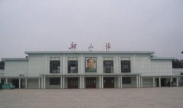 韶山火车站爆料最新消息