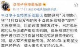 泰山队成员爆料微博最新,揭秘球队最新动态与幕后故事