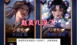 赵灵儿皮肤爆料吧最新,仙气缭绕，美艳动人