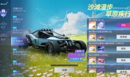 王牌竞速s20爆料最新,王牌竞速巅峰对决，速度与激情再升级！