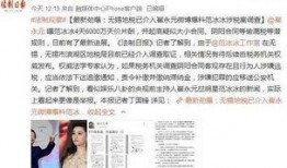 小崔爆料最新进展,揭秘事件背后惊人真相