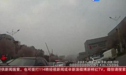 西安爆料最新事件