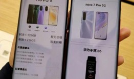 最新nova手机爆料,颠覆性设计与强大性能前瞻