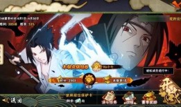 火影羁绊爆料大全下载最新版,最新版深度解析，解锁忍者世界新篇章