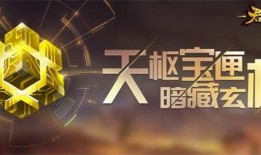 最新宝匣爆料,探寻神秘宝藏的神秘面纱