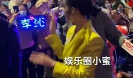 综艺事件最新爆料,最新爆料揭露惊人内幕