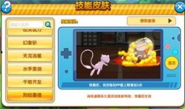 奥比岛最新爆料复刻页游,经典复刻页游即将回归，回忆满满！