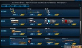 逆战爆料最新28号公告,新内容、活动与福利大放送！