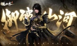 逆水寒最新爆料盒子,神秘盒子揭开江湖风云序幕