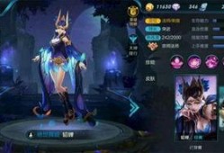 王者新貂蝉皮肤最新爆料