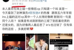 吴楚一最新爆料,揭秘娱乐圈惊人内幕