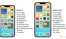 美国苹果14最新爆料