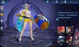 元梦之星最新皮肤爆料,炫彩光影，梦幻降临