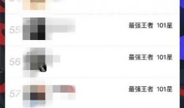 骚白最新爆料网站下载安装,揭秘网站下载安装流程全攻略