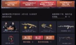 cf2023最新抽奖活动爆料,最新爆料揭秘丰厚奖品等你来拿！