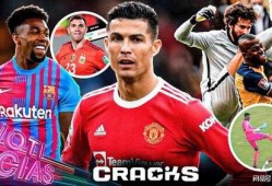 世界足球爆料最新消息视频,最新视频揭秘赛场风云