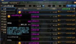 dnf最新爆料金币,金币生成系统革新，玩家收益翻倍