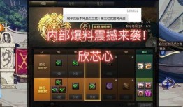 地下城战令最新爆料视频