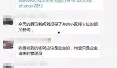 河源黑店爆料视频最新,揭露背后惊人内幕，消费者权益谁来守护？